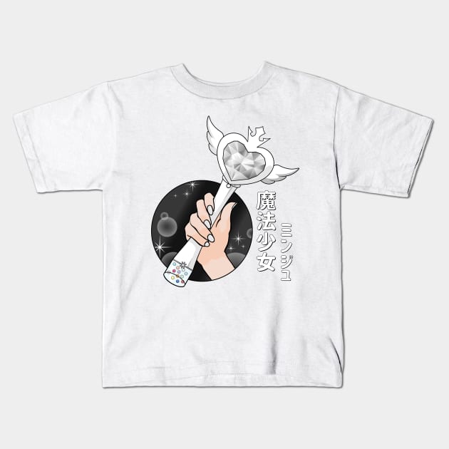 Minju Magical Wiz*Wand Kids T-Shirt by Silvercrystal